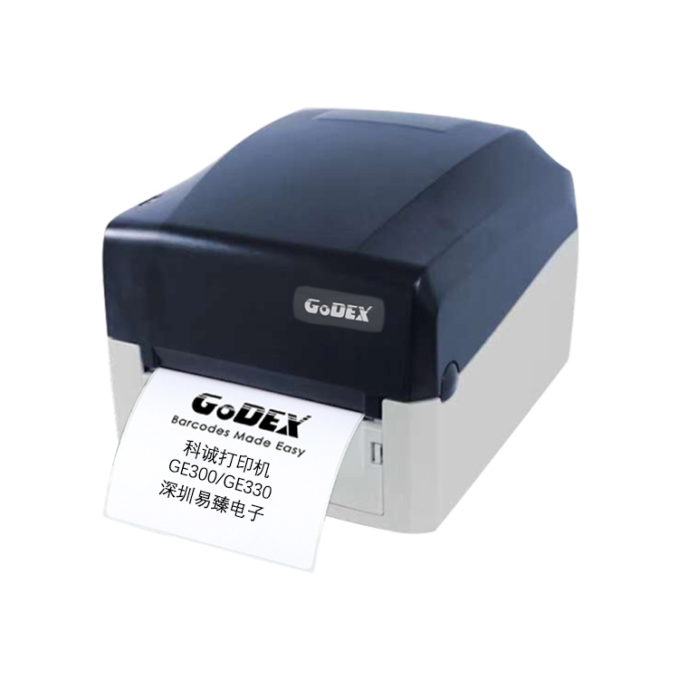 GODEX 科诚GE300/GE330条码打印机